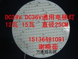 24V 36V Ʒ|(zh)led픟