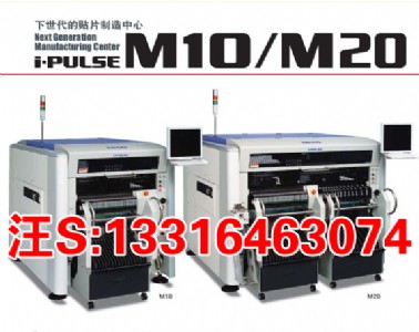 RNƬC/YAMAHANƬC i-PULSE M10/M