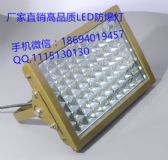 led·150w,led·200w